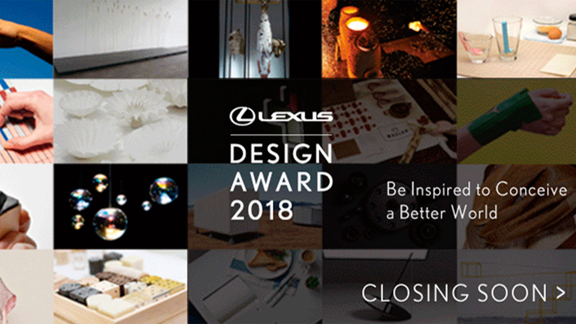 Inspiración Lexus Design Award 2018 hero asset