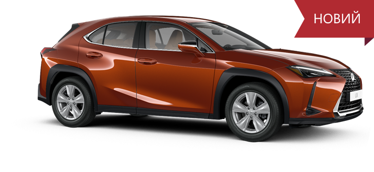 Новий Lexus UX